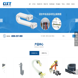 广州希埃西托智能科技股份有限公司