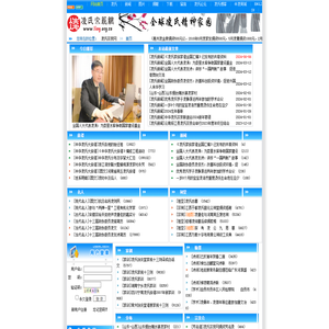 家乐园集团官方网站