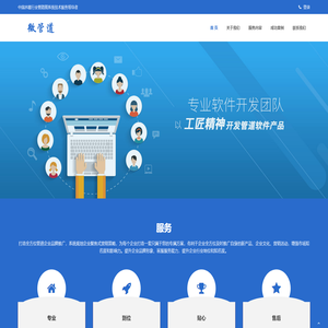 绍兴智合信息技术有限公司