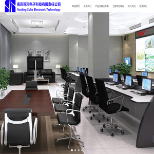 南京苏河电子科技有限责任公司