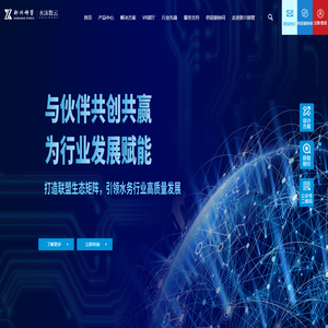 水沫数云