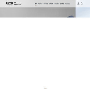 欢乐空间HAPPYSPACE多功能亲子推车