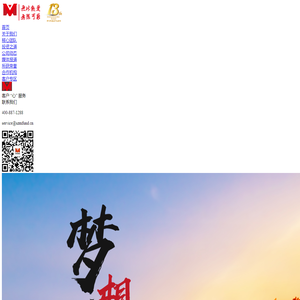 神州牧基金