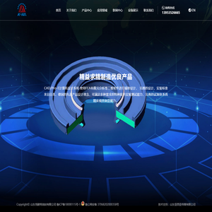 山东克耐特油封有限公司