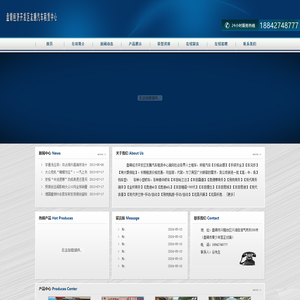 友腾汽车租赁公司