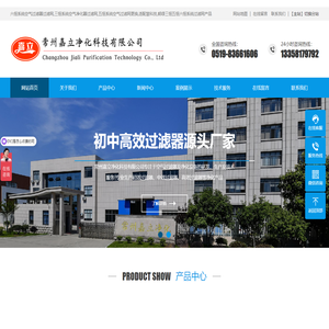 适配慧科技,朗绿三恒五恒六恒系统过滤网,六恒系统过滤网,三恒系统过滤网,五恒系统过滤网更换