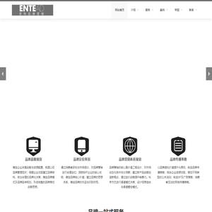 杭州品牌营销,品牌包装,品牌定位,品牌设计策划咨询