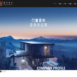 磁控百叶