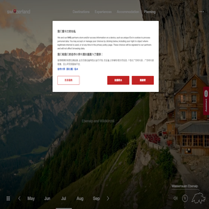 瑞士国家旅游局官方中文网站