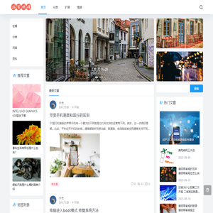 站百科网
