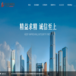 许昌市城投发展集团有限公司