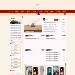岳西图书馆