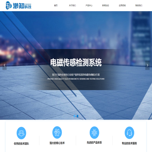 上海渺知科技有限公司