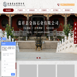 常州兰陵自动化设备有限公司