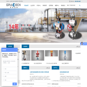 上海泽中流体机械有限公司