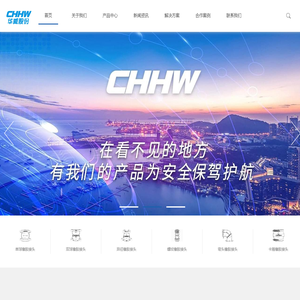 华威供水设备股份有限公司