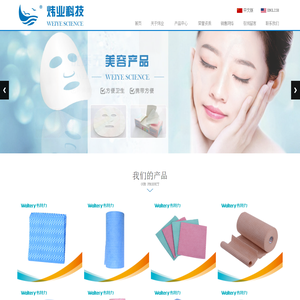 宁波炜业科技有限公司