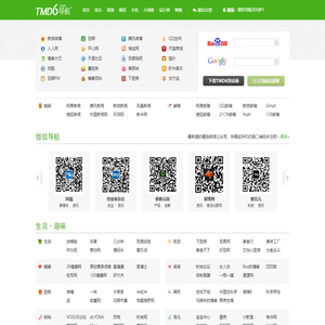 TMD6.COM
