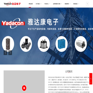 深圳市友芯电子商务有限公司