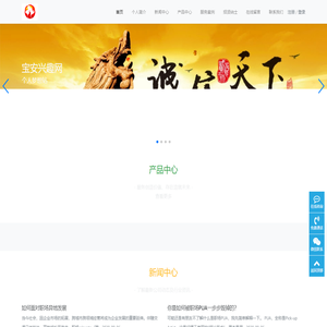 宝安兴趣网
