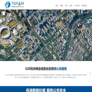 浙江七巧板信息科技股份有限公司