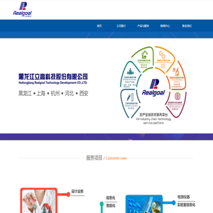 黑龙江立高科技股份有限公司