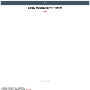 材料科学创造更美好的未来