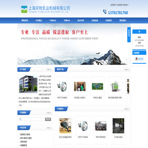 牧场设计建造,挤奶设备,粪污处理设备,牛舍设施