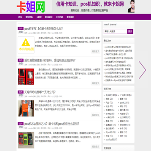 卡姐网