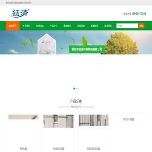 MBR膜,mbr膜中空纤维膜厂家