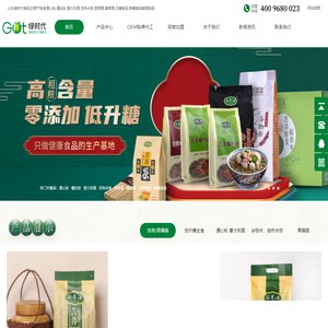 通心粉