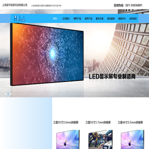 飞利浦会议白板