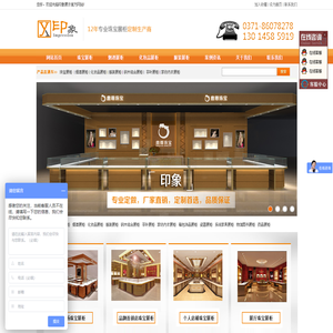 河南印象展览展示有限公司