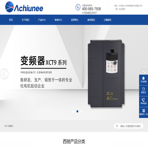高低压软启动器