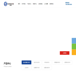移动照明车