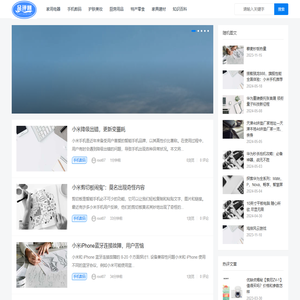 水兰购物测评网