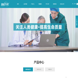 麻醉导管