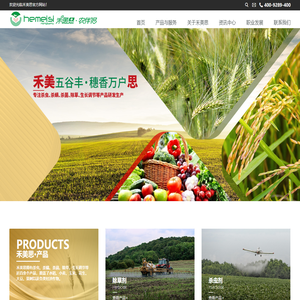 江苏禾美思农业科技有限公司