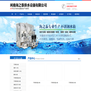郑州BDF地埋式
