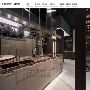 一诚立方智能家居科技有限公司