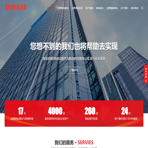 合肥网站专业建设公司