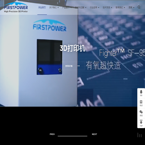 FIRSTPOWER