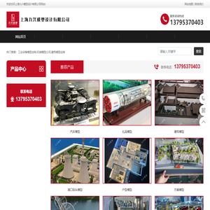 工业设备模型定制,机械模型公司,建筑模型定制