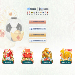 武汉保华智科数控