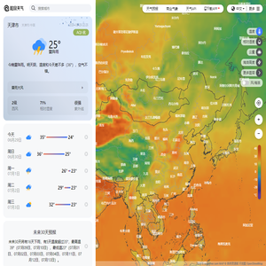 和风天气