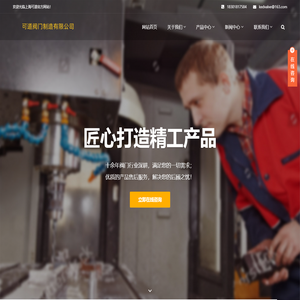 阀门生产厂家,专业生产不锈钢