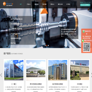 苏州摩德思达精益智能系统有限公司