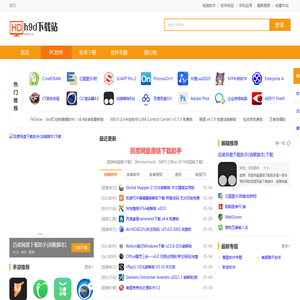 h9d手机站