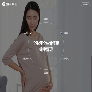 骏丰频谱官网,内喝骏丰频谱水,外照骏丰频谱房,实现骏丰频谱百岁家庭健康工程