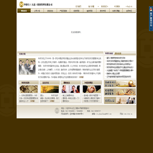 华资行（大连）投资管理有限公司